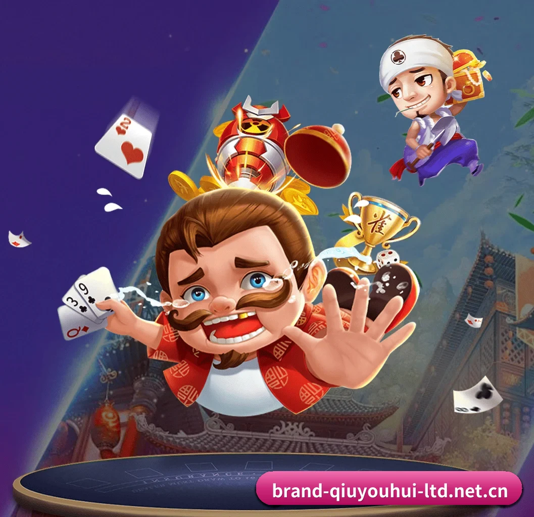 球友会官网入口 APP